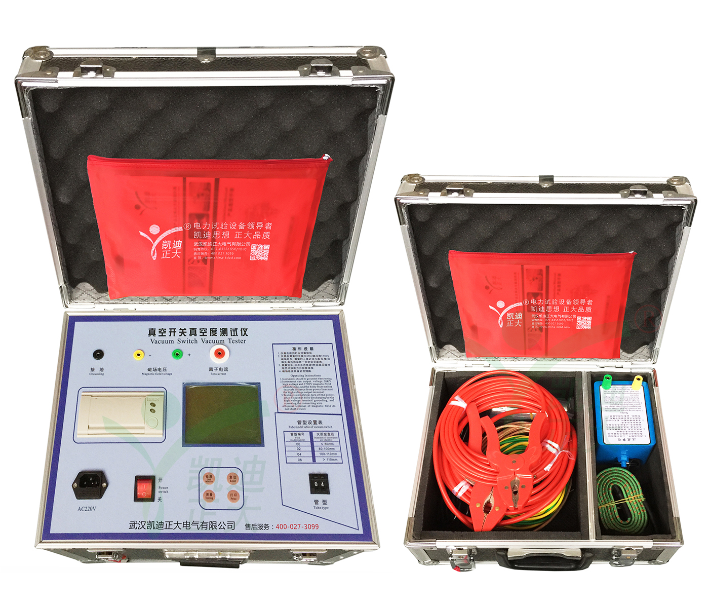 十堰KDZK-A真空开关真空度测量仪