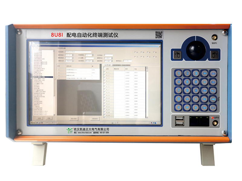 青岛KDJB-8U8I  配电自动化终端测试仪