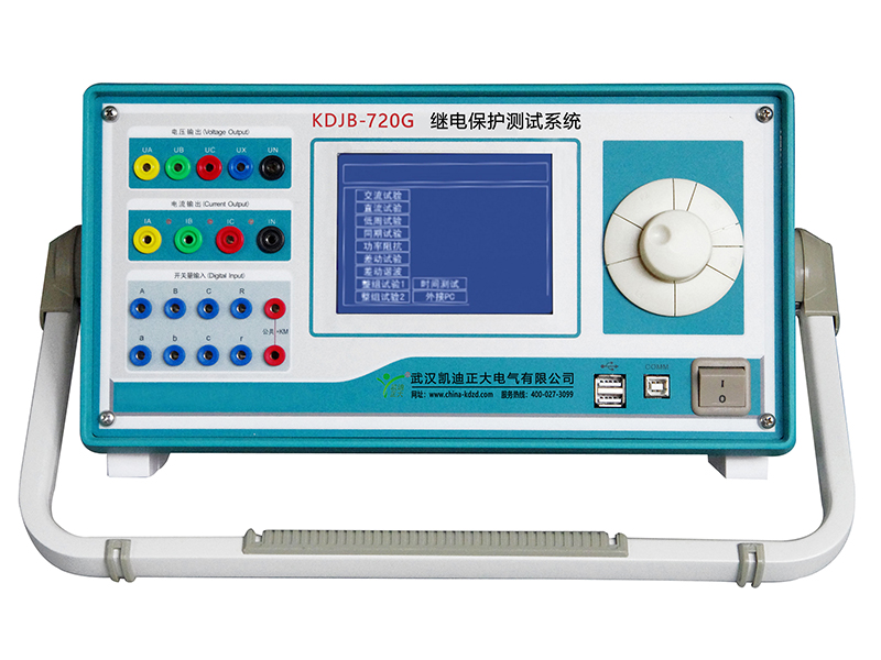 磐石KDJB-702G继电保护测试系统
