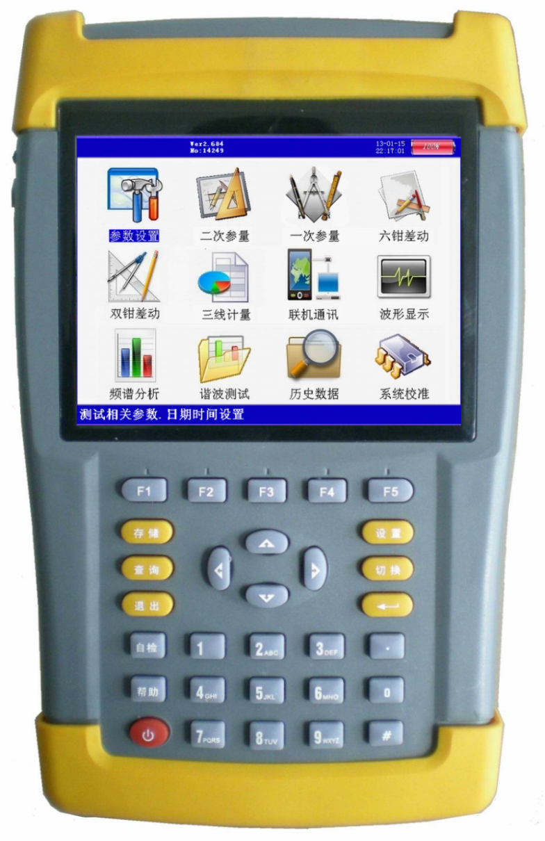 香港KDZD565保护回路矢量分析仪
