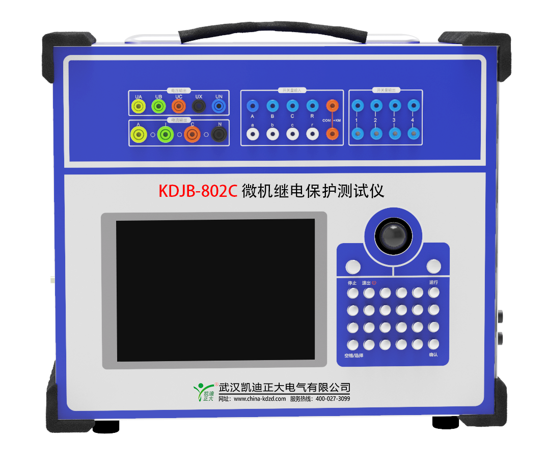 丹江口KDJB-802C微机继电保护测试仪