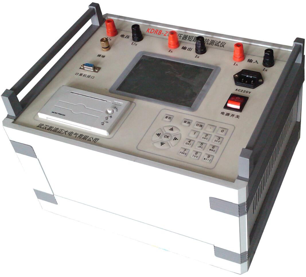 张家界KDRB-ZC变压器绕组阻抗测试仪