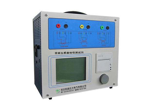 KDHG100P变频互感器特性测试仪