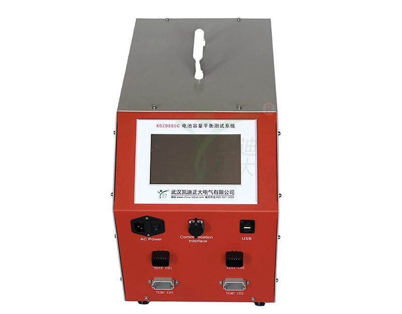 青岛KDZD885C 电池容量平衡测试系统