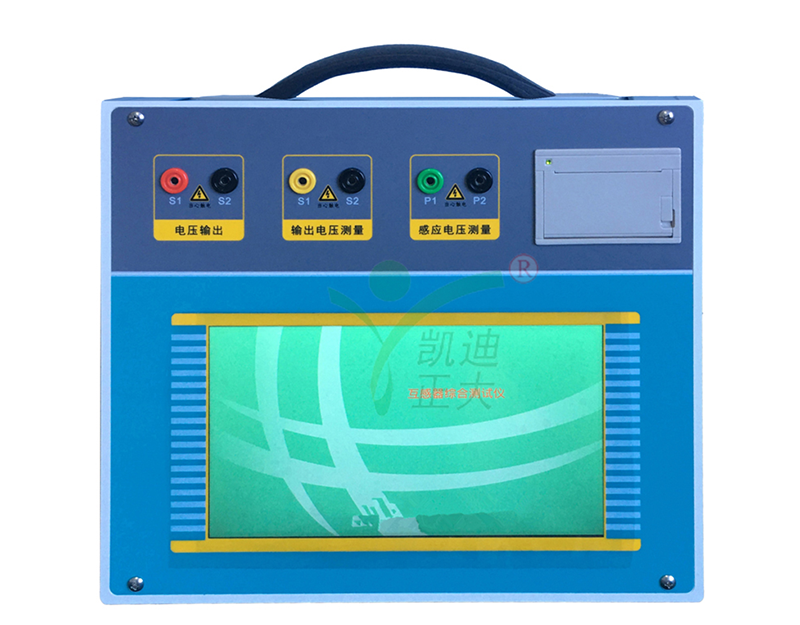 青岛KDHG-220P变频互感器综合特性检测仪