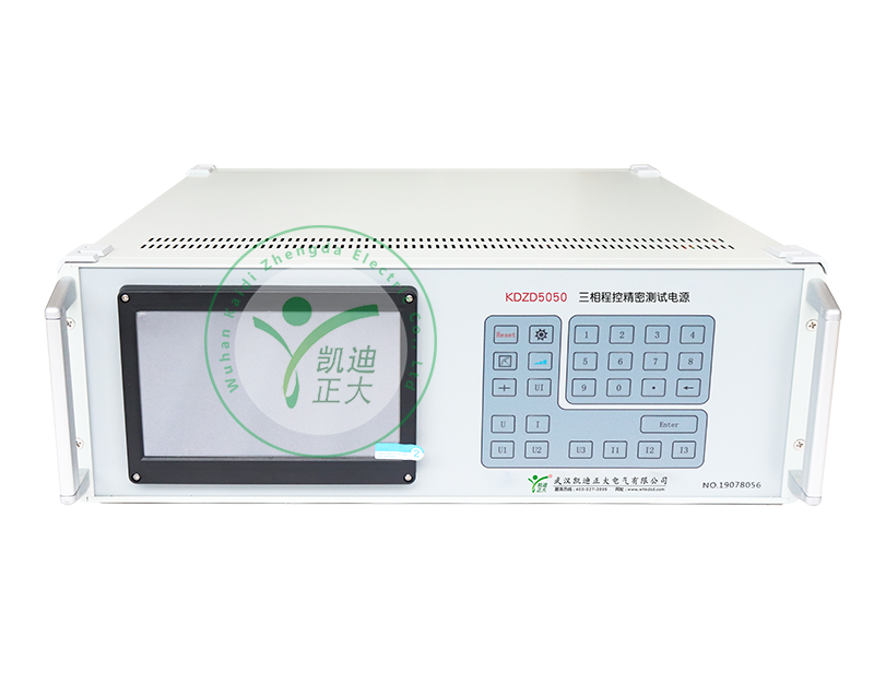 华蓥KDZD5050三相程控精密测试电源