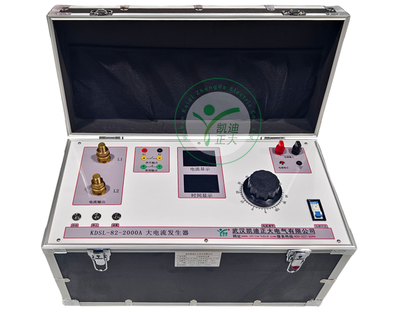 鄂州KDSL-82 2000A大电流发生器