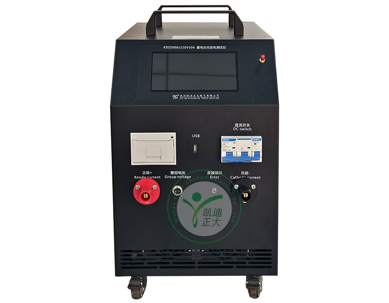鄂州KDZD886蓄电池放电容量测试仪