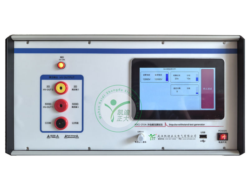 武汉KDCJ-255A冲击耐压测试仪