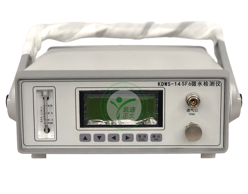 KDWS-14 六氟化硫气体水分测试仪