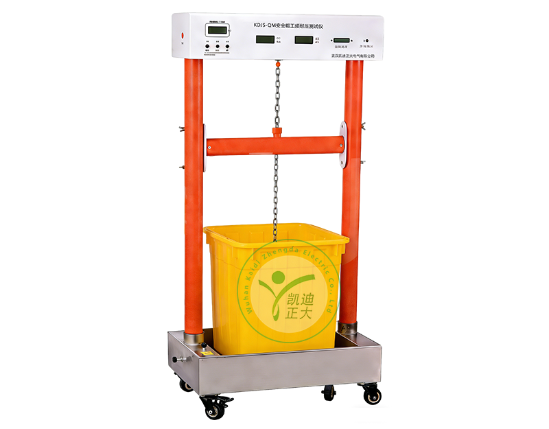 KDJS-QM安全帽工频耐压测试仪