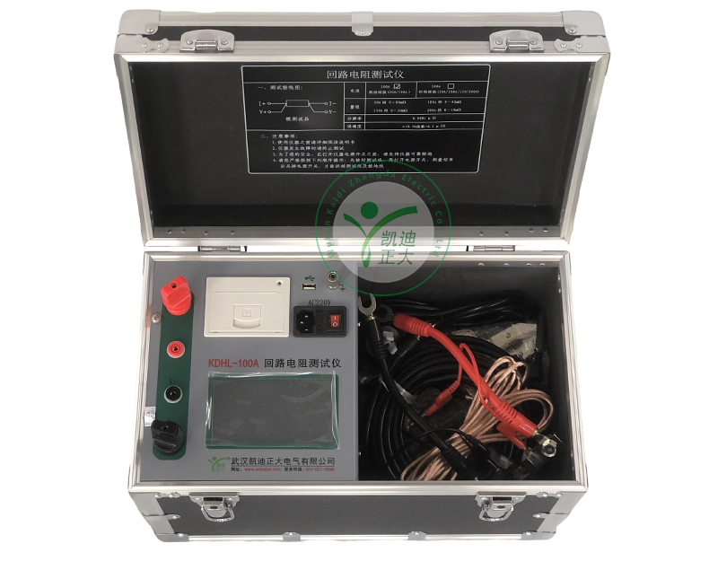 KDHL-100A高压开关接触回路电阻测试仪