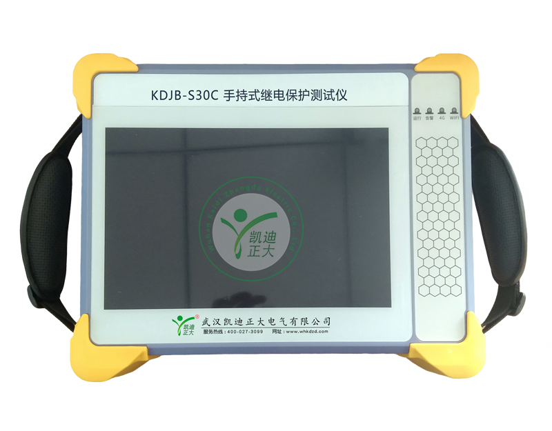 KDJB-S30C 手持式继电保护测试仪