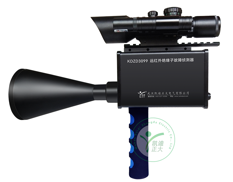 KDZD3099远红外绝缘子故障侦测器