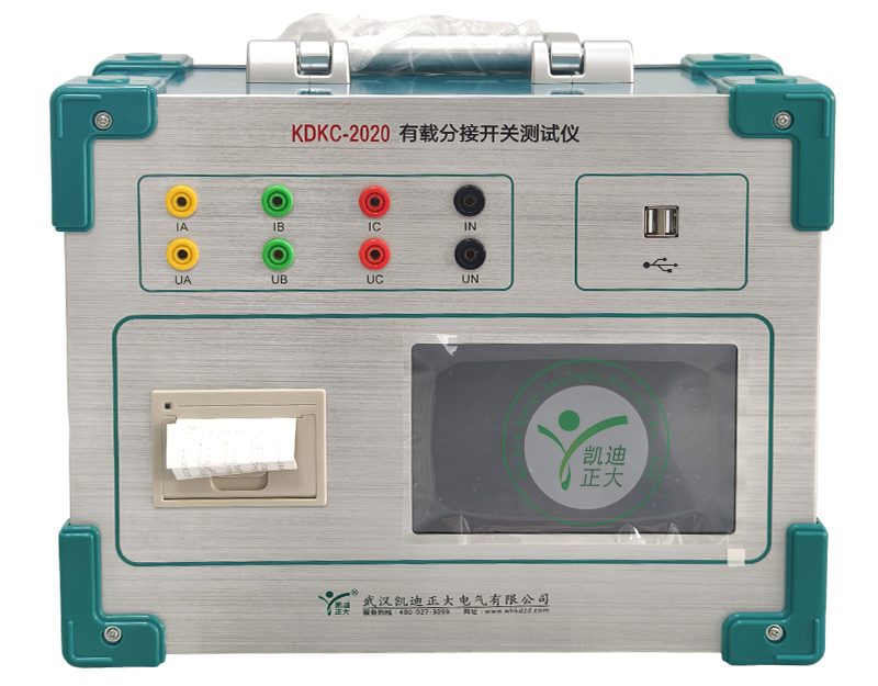 随州KDKC-2020 有载分接开关测试仪