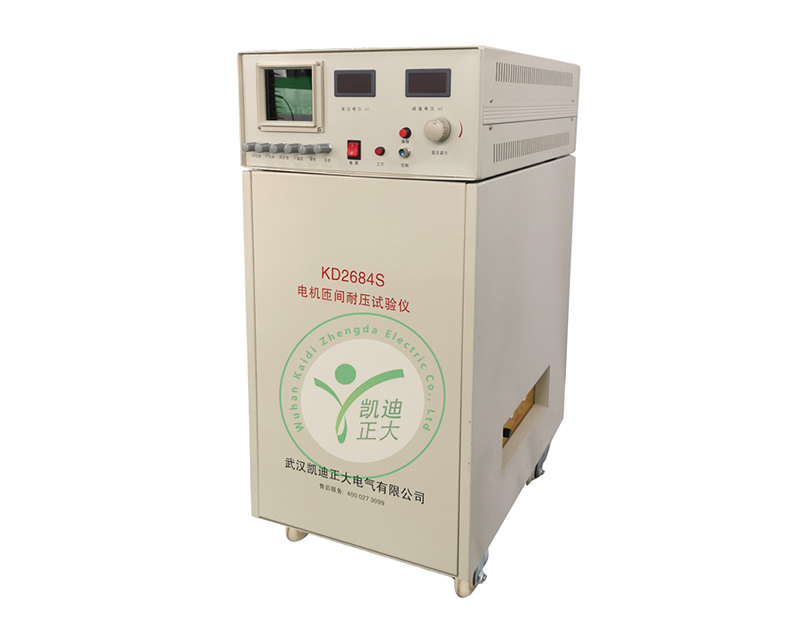 荆门KD2684S绕组匝间冲击耐电压试验仪