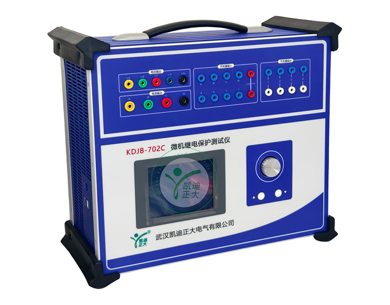 KDJB-702C 微机继电保护测试仪