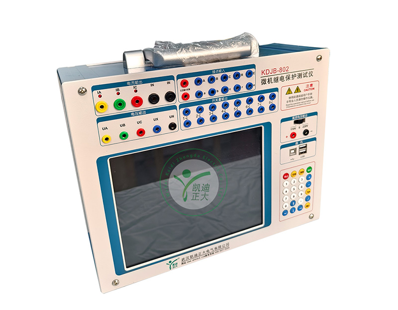 KDJB-802 继电保护测试仪