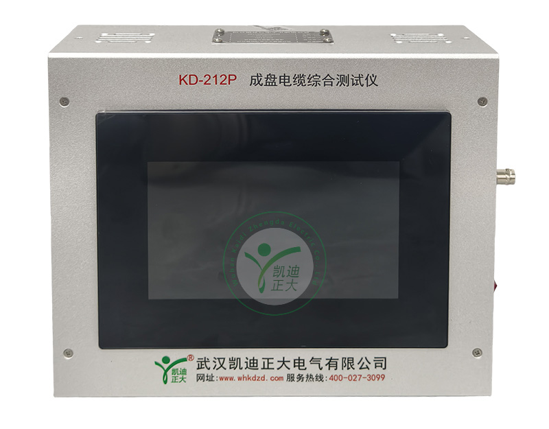 鄂州KD-212P成盘电缆综合测试仪