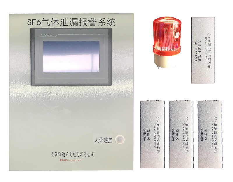 鄂州SF6气体泄漏报警系统