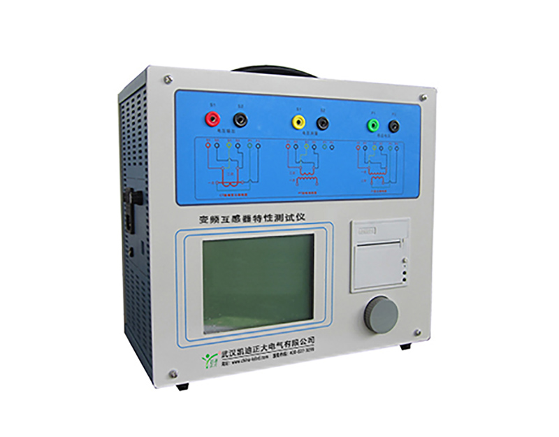 鄂州KDHG100P变频互感器特性测试仪