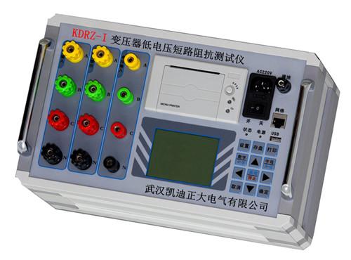 KDRZ变压器低电压阻抗测试仪