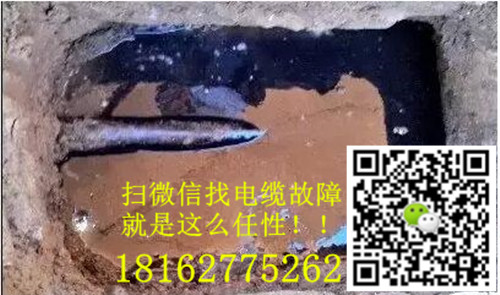 1460457743590457.jpg 微信就可以找电缆故障了.jpg