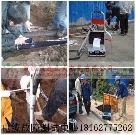 电缆故障查找现场.jpg