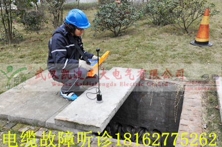 电缆故障听诊_副本.jpg
