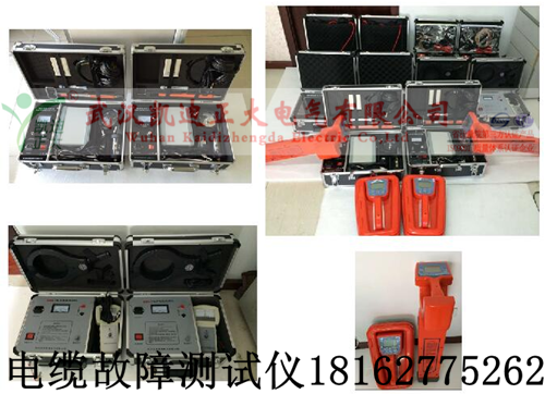 电缆故障那个测试仪.png