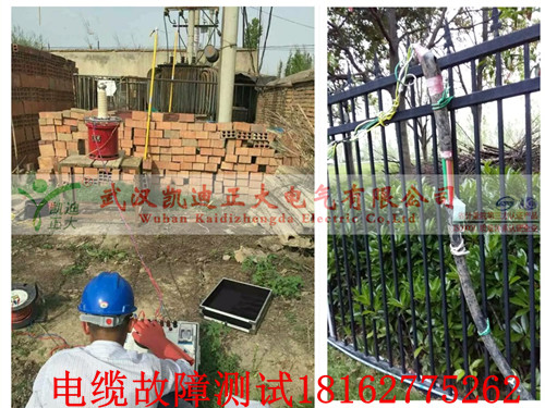 电缆故障耐压测试.jpg