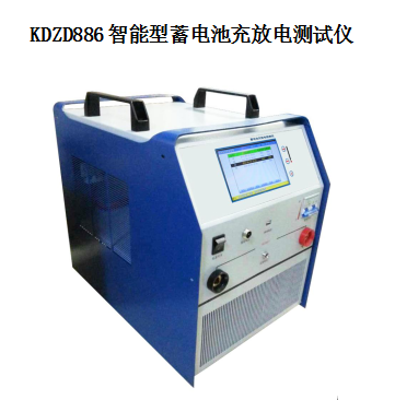 KDZD886智能型蓄电池充放电测试仪.png