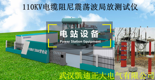 1474348556351885.jpg 电站试验设备图3_副本.jpg