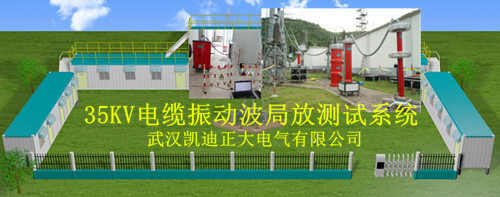 1474348572596483.jpg 电站试验设备图 (1)_副本.jpg