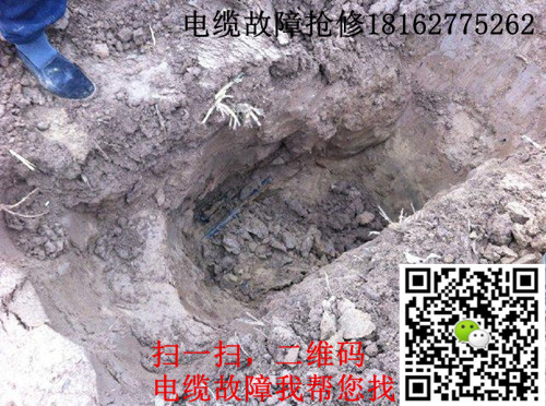电缆故障点找出.jpg