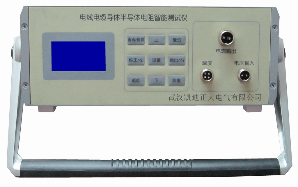电线电缆半导体电阻测试仪.jpg