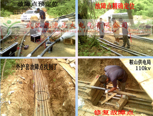 电缆故障检测1.jpg