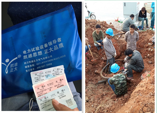 电缆故障测试.jpg