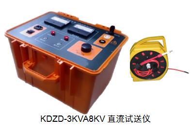 KDZD-3KVA8KV直流试送仪.jpg