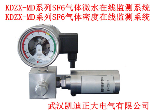 SF6气体微水、密度在线监测系统_副本.jpg