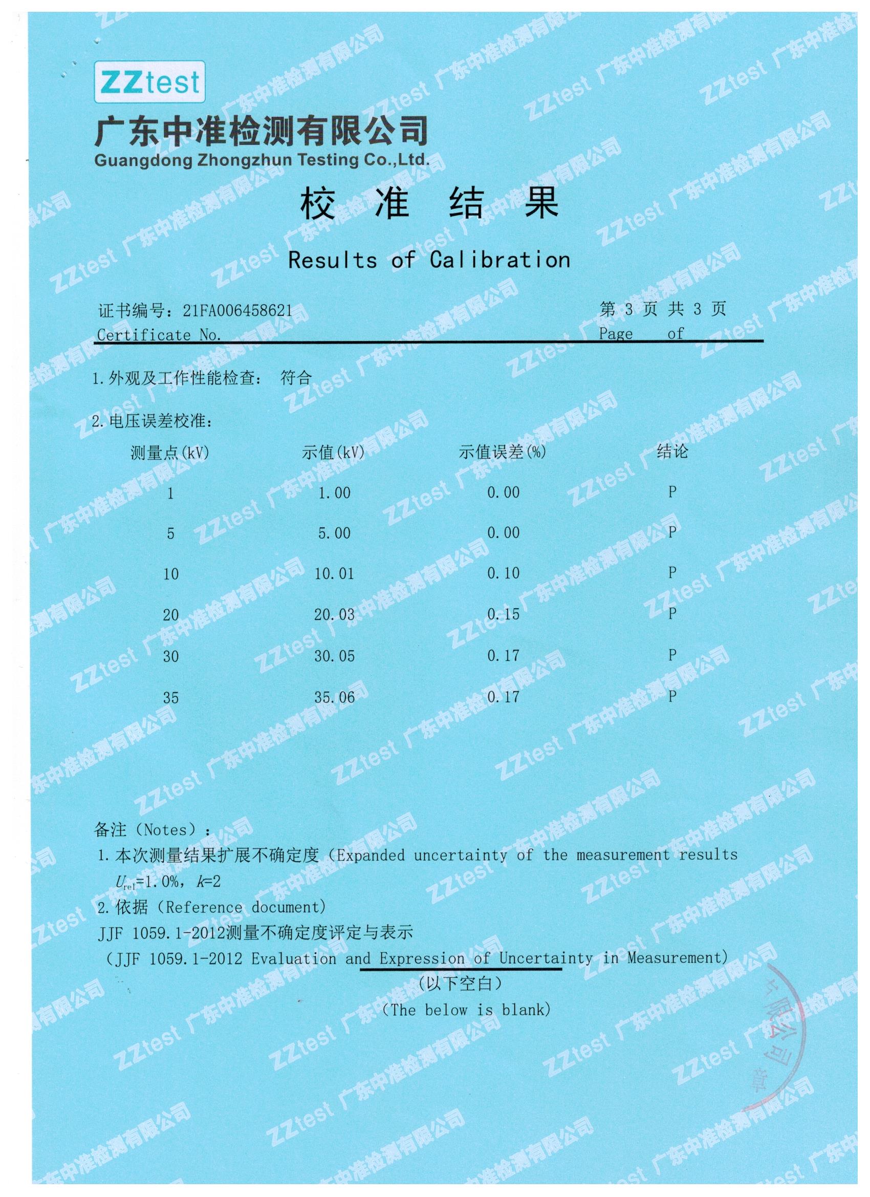 1634882980600077.jpg 1634882980600077.jpg