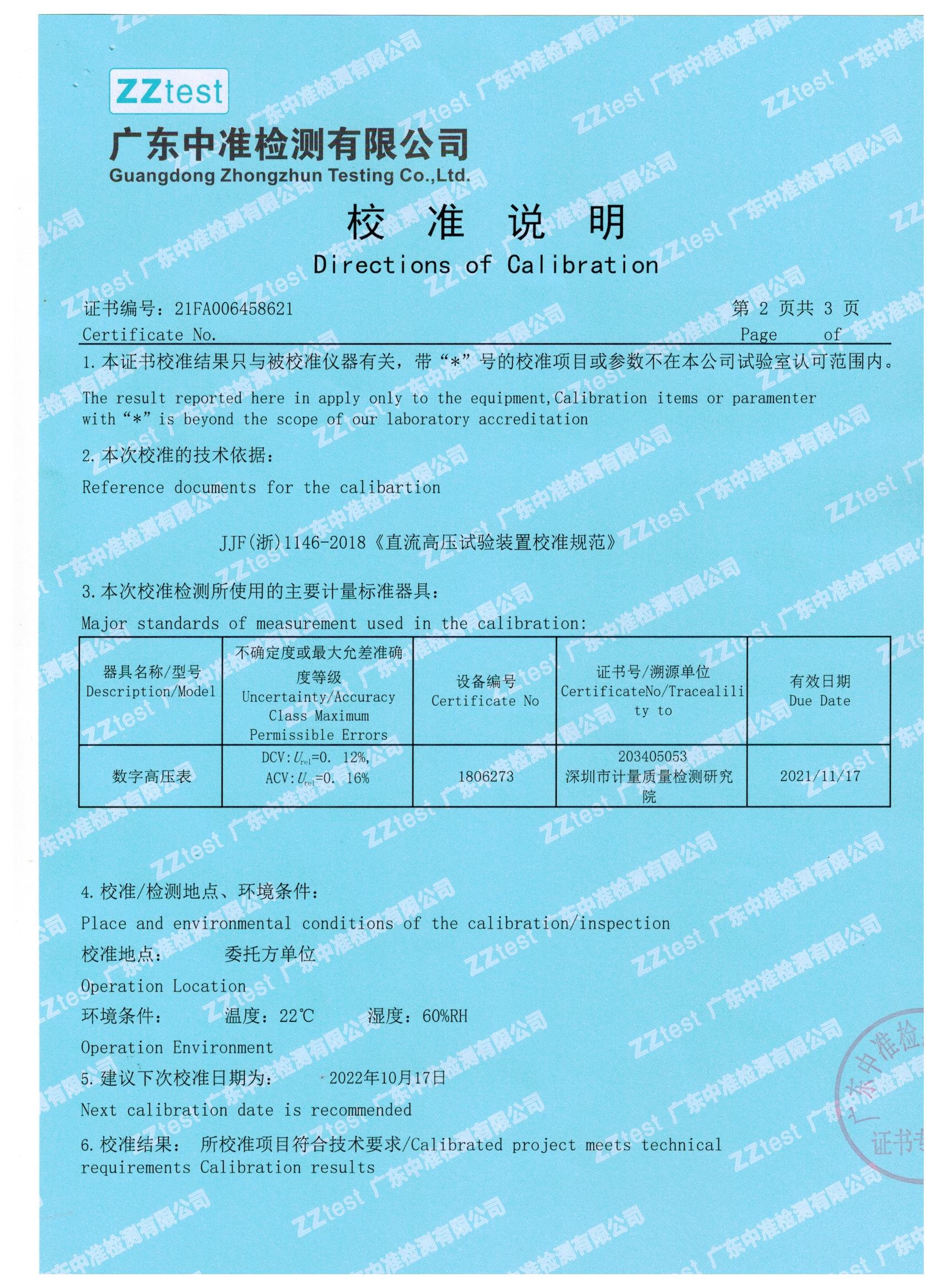 1634882980709387.jpg 1634882980709387.jpg