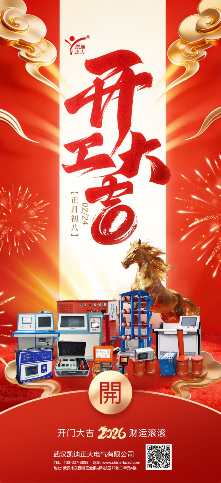 1771898579565349.jpg GD.jpg